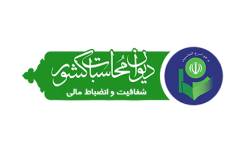 دیدار استاندار گلستان با مدیرکل دیوان محاسبات استان